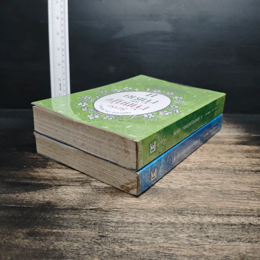 วุ่นจริงเจ้าหญิงหรือเจ้าชาย เล่ม 1-2 - la lune รูปที่ 5