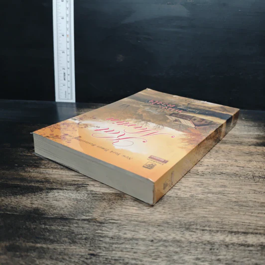 หนึ่งในดวงใจ Nothing but Velvet - Kat Martin, สีตา รูปที่ 5