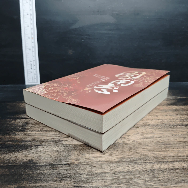 ตราบฟ้าดินมลาย เล่ม 1-2 - จางหวั่นจือ รูปที่ 4
