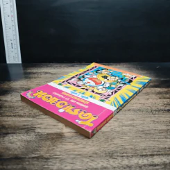 โดราเอมอน ชุดพิเศษ เล่ม 13 ฝ่าแดนเขาวงกต รูปที่ 5