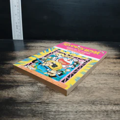 โดราเอมอน ชุดพิเศษ เล่ม 13 ฝ่าแดนเขาวงกต รูปที่ 4