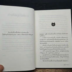 ฝันถึงเรื่องนั้นอีกแล้ว - Yoru Sumino (โยะรุ ซุมิโนะ) รูปที่ 7