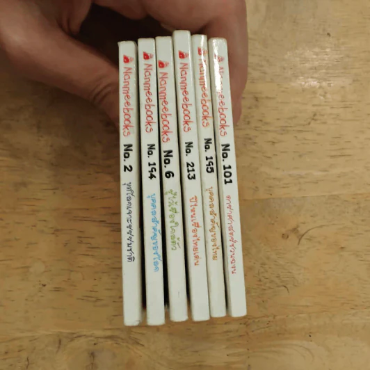 หนังสือจิ๋วความรู้ทั่วไป ขายรวม 6 เล่ม รูปที่ 3