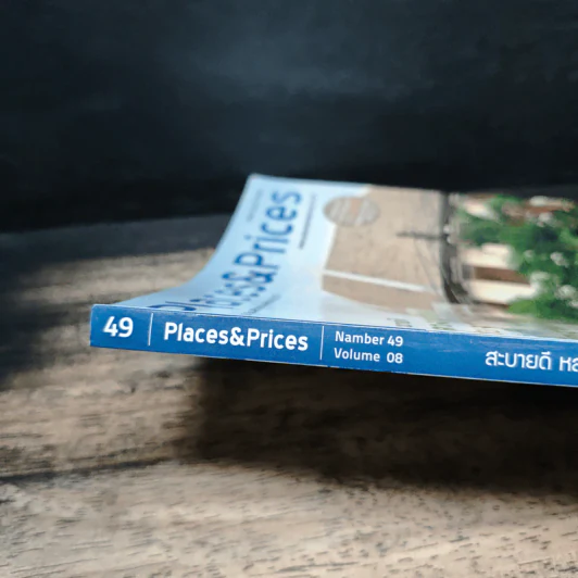 Places & Prices สะบายดี หลวงพระบาง เชียงขวาง(ทุ่งไหหิน) วังเวียง เวียงจันทน์ ลาว รูปที่ 9