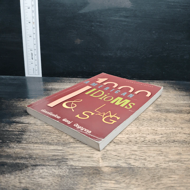 1000 American Idioms and Slang - พิชญ์ ปัญญากุล รูปที่ 4
