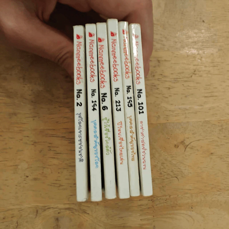 หนังสือจิ๋วความรู้ทั่วไป ขายรวม 6 เล่ม รูปที่ 3