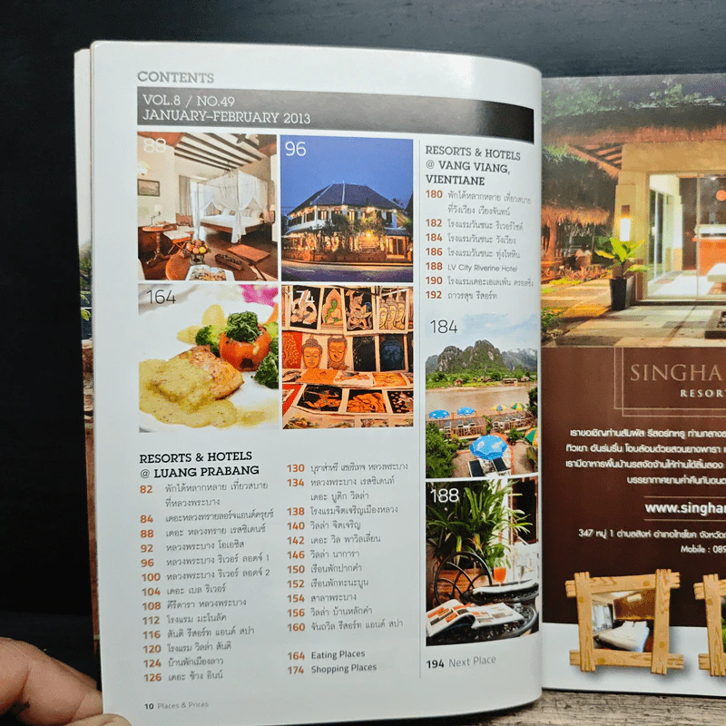 Places & Prices สะบายดี หลวงพระบาง เชียงขวาง(ทุ่งไหหิน) วังเวียง เวียงจันทน์ ลาว รูปที่ 8