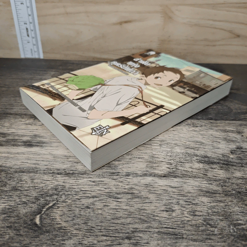 นักสืบแห่งชมรมวรรณกรรมคลาสสิก เล่ม 3 : ลำดับแห่งคุดร์ยัฟกา - Yonezawa Honobu รูปที่ 3