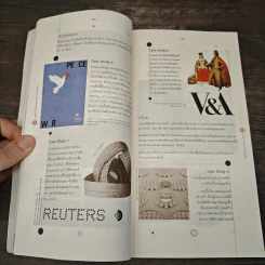 Graphic Design Principles Second Edition หลักการและกระบวนการออกแบบ งานกราฟิกดีไซน์ - ปาพจน์ หนุนภักดี รูปที่ 7