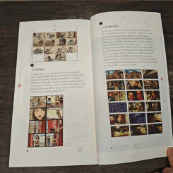 Graphic Design Principles Second Edition หลักการและกระบวนการออกแบบ งานกราฟิกดีไซน์ - ปาพจน์ หนุนภักดี รูปที่ 8