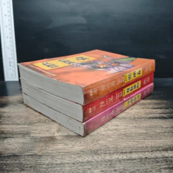 ชุดตำนานเล็กเซี่ยวหงส์ 3 เล่ม ตอน บ่อนพนันเบ็ดเงิน+หมู่ตึกภูตพราย+เกาะมหาภัย - โก้วเล้ง, น.นพรัตน์ รูปที่ 5