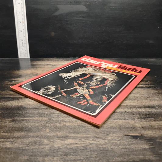 ต่วยตูนพิเศษ ปีที่ 20 ฉบับที่ 232 มิ.ย.2537 รูปที่ 4
