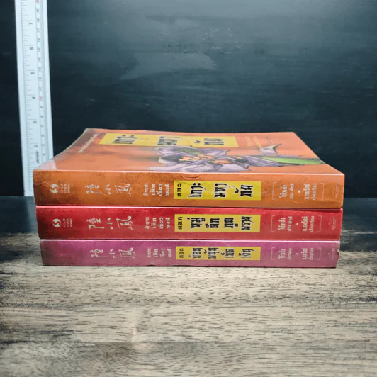 ชุดตำนานเล็กเซี่ยวหงส์ 3 เล่ม ตอน บ่อนพนันเบ็ดเงิน+หมู่ตึกภูตพราย+เกาะมหาภัย - โก้วเล้ง, น.นพรัตน์ รูปที่ 3