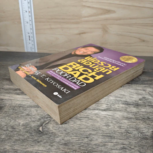 Rich Dad Poor Dad พ่อรวยสอนลูก - Robert T. Kiyosaki รูปที่ 3