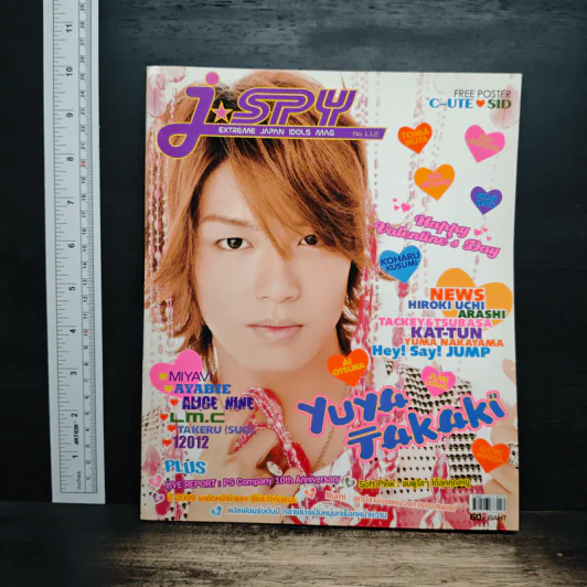 J-spy Vol.10 No.112 2009 รูปที่ 1