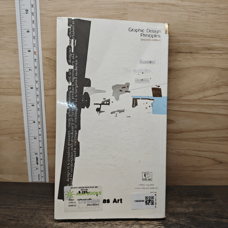 Graphic Design Principles Second Edition หลักการและกระบวนการออกแบบ งานกราฟิกดีไซน์ - ปาพจน์ หนุนภักดี รูปที่ 5