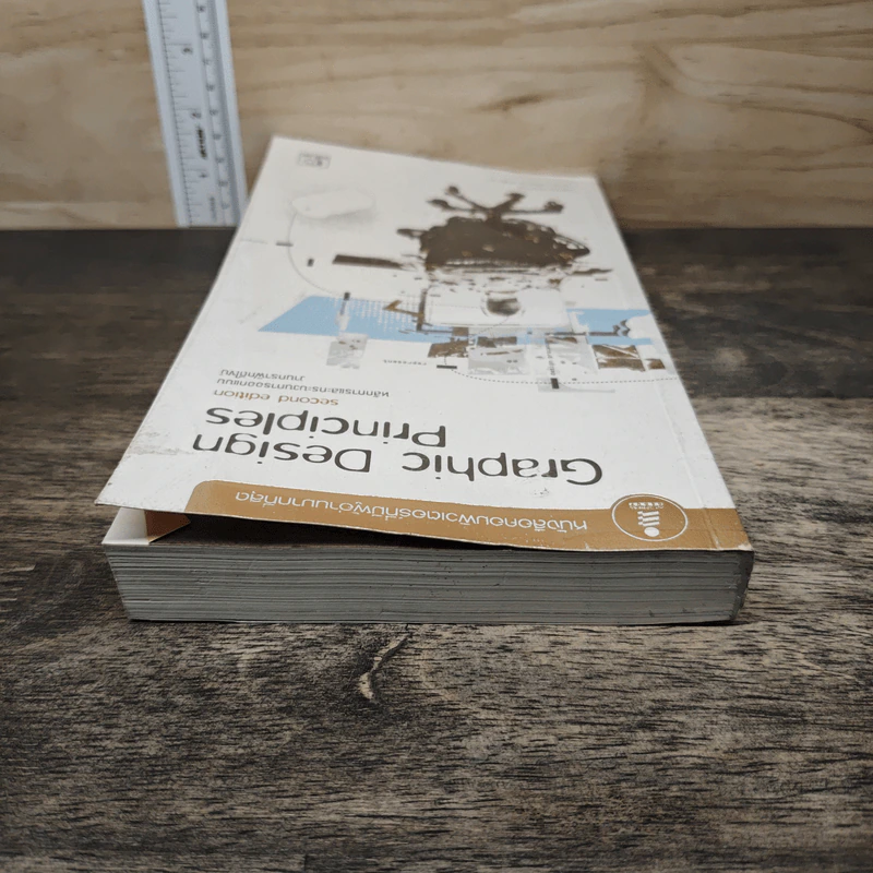 Graphic Design Principles Second Edition หลักการและกระบวนการออกแบบ งานกราฟิกดีไซน์ - ปาพจน์ หนุนภักดี รูปที่ 4