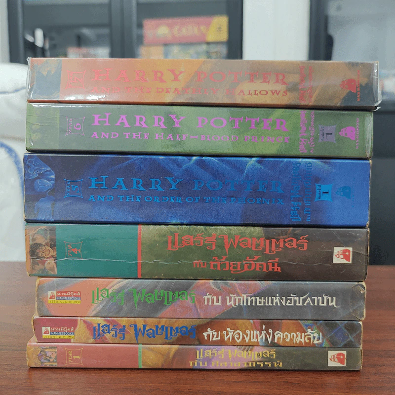 Harry Potter Year 1-7 แฮร์รี่ พอตเตอร์ 7 เล่มจบ - J.K.Rowling รูปที่ 2