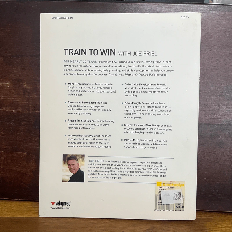 The Triathlete's Training Bible - Joe Friel รูปที่ 2