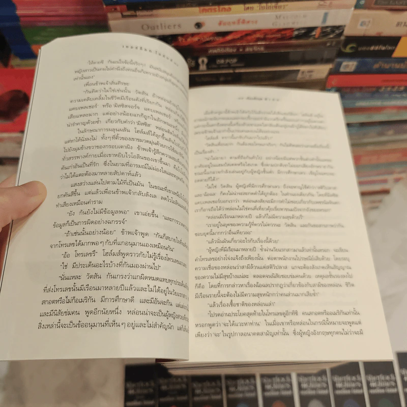 Box Set Sherlock Holmes เชอร์ล็อก โฮล์มส์ เล่ม 1-13 รูปที่ 15