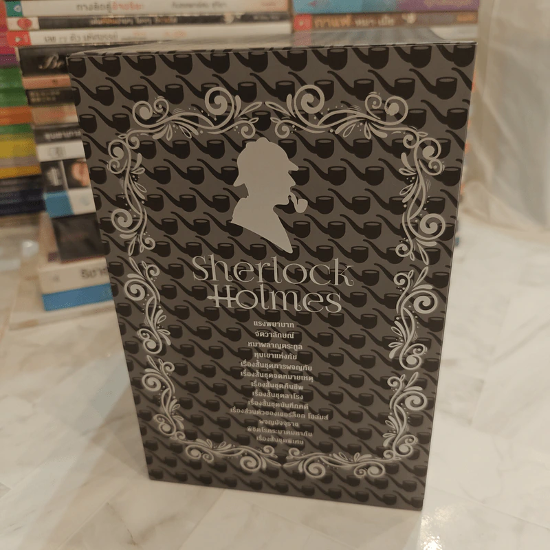 Box Set Sherlock Holmes เชอร์ล็อก โฮล์มส์ เล่ม 1-13 รูปที่ 3
