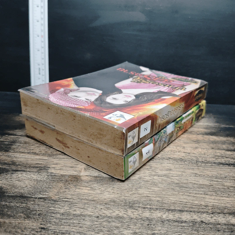 ชุด จอมใจบัลลังก์ทราย 2 เล่ม ยั่วรักบัลลังก์ทราย+บำเรอรักอสูรร้าย - ฟ้าอรุโณทัย รูปที่ 5
