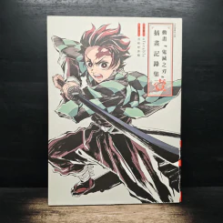 Kimetsu no Yaiba Anime Illustration Collection ฉบับภาษาญี่ปุ่น
