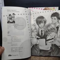 Mission special เล่ม 1-2 - PinkPen รูปที่ 6