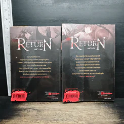 Return กลับมาพยาบาท บทที่ 3-4 รูปที่ 2
