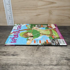 เล่มโปรด ปีที่ 9 ฉบับที่ 107 รูปที่ 2