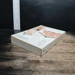 เมื่อท้องฟ้าแจ่มใส ฉันจะออกไปพบเธอ - อีโดอู รูปที่ 5