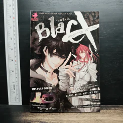 BlaCX การเริ่มต้นแห่งบาปและโทษทัณฑ์