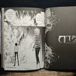 การิน Black ปริศนาอาถรรพ์สีดำ เล่ม 2 รูปที่ 9