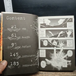 การิน Black ปริศนาอาถรรพ์สีดำ เล่ม 2 รูปที่ 8