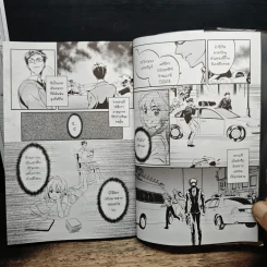 โฮล์ม สมาพันธ์อัจฉริยะ ปริศนาคดีภาคตะวันตก - Sniper Cats, เลออน รูปที่ 9