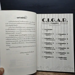 C.I.G.A.R. Family ครอบครัวสุดป่วน เล่ม 1 - โรโรฯ รูปที่ 7