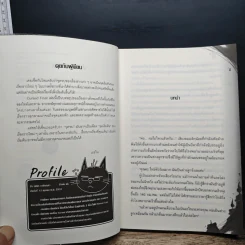 Cursed Final คำสาปหลอนซ่อนวิญญาณ - เมธวิน รูปที่ 7
