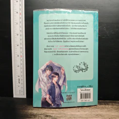 วิศวะเมียหมอ - ALIEN90 รูปที่ 2