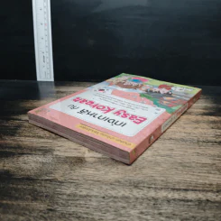 เก่งเกาหลี กับ Easy Korean - ซอน-อิน เค. รูปที่ 5