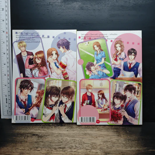 Mission special เล่ม 1-2 - PinkPen รูปที่ 2