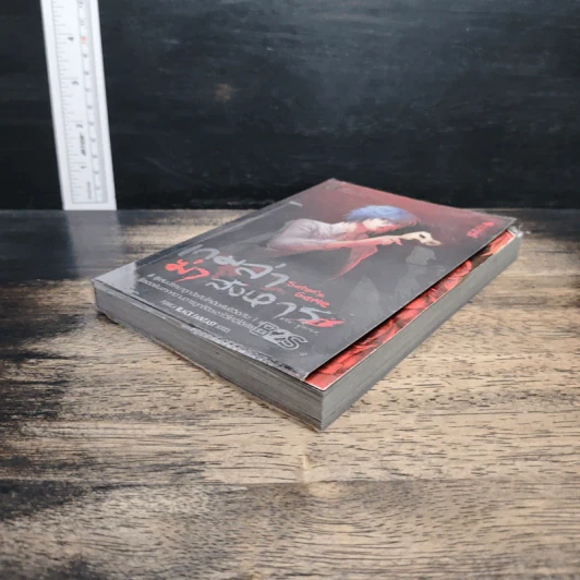 Satan’s Game เกมล่าฆ่าสังหาร 1 ตอน ผู้ทรยศ รูปที่ 4