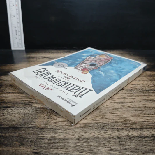 ห้าสหายผจญภัย เล่ม 1 ตอน เกาะมหาสมบัติ รูปที่ 5