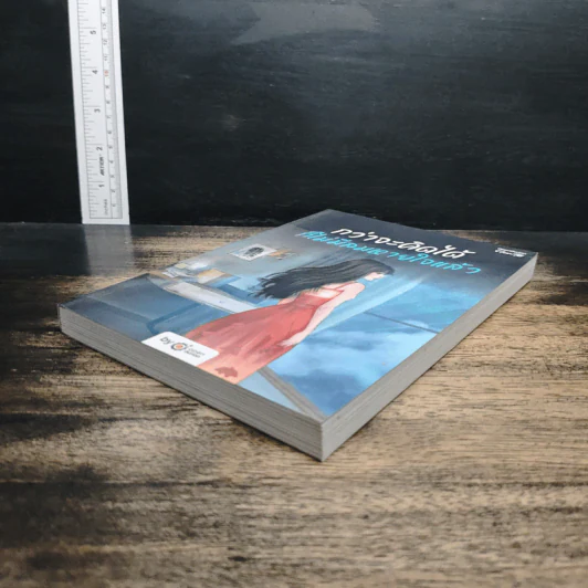 หนังสือ กว่าจะคิดได้ ก็ไม่มีลมหายใจ - OpenDurian รูปที่ 4