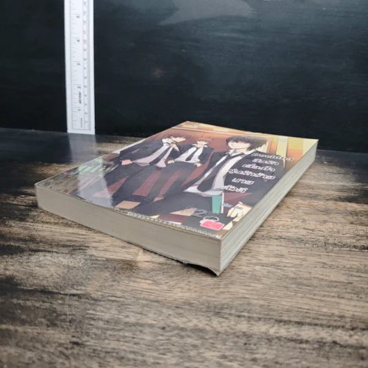 Doubtful สืบรักเสี่ยงใจ วุ่นรักร้ายนายตัวดี - Mina รูปที่ 4