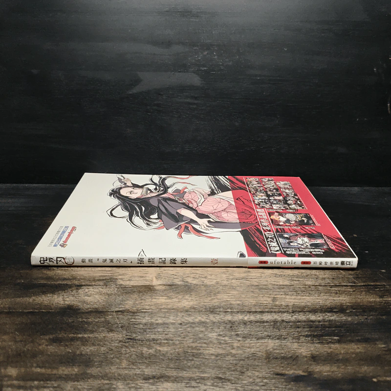 Kimetsu no Yaiba Anime Illustration Collection ฉบับภาษาญี่ปุ่น รูปที่ 3
