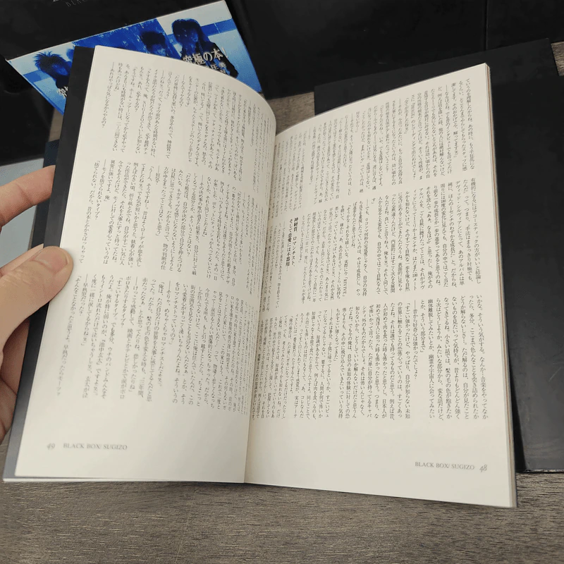 Luna Sea Black Box ภาษาญี่ปุ่น รูปที่ 7