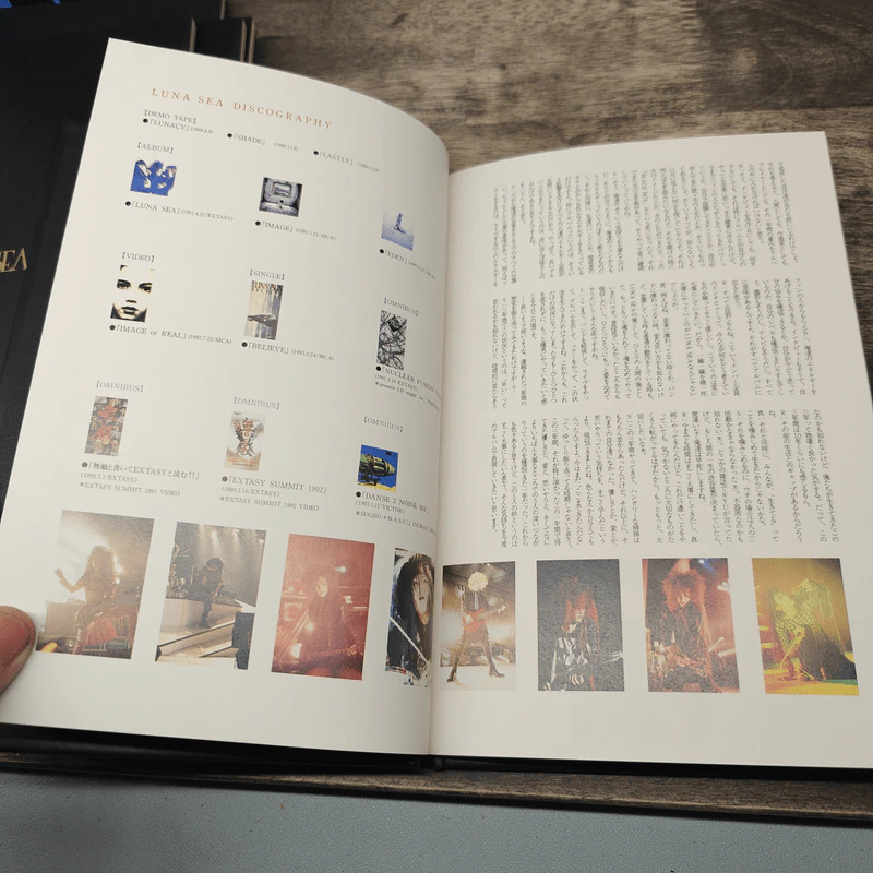 Luna Sea Black Box ภาษาญี่ปุ่น รูปที่ 11
