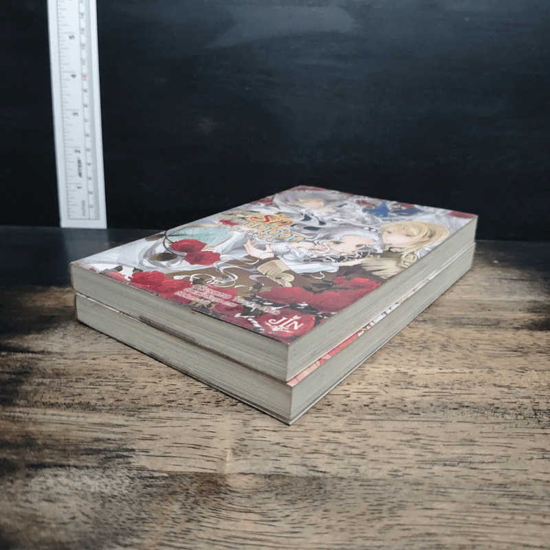 ลำนำรักเจ้าหญิงเงือก เล่ม 1-2 - Okuyama Yuuka รูปที่ 4