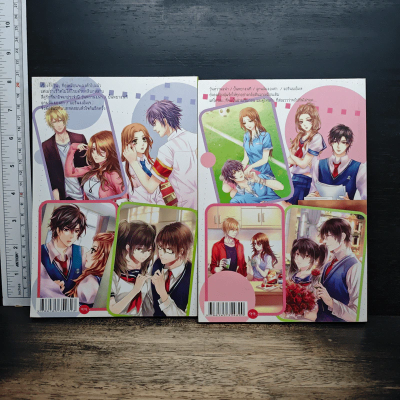 Mission special เล่ม 1-2 - PinkPen รูปที่ 2