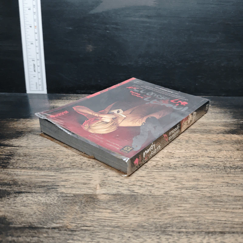 เกมล่า...ฆ่า...สังหาร เล่ม 2 - NichtbraroN รูปที่ 5